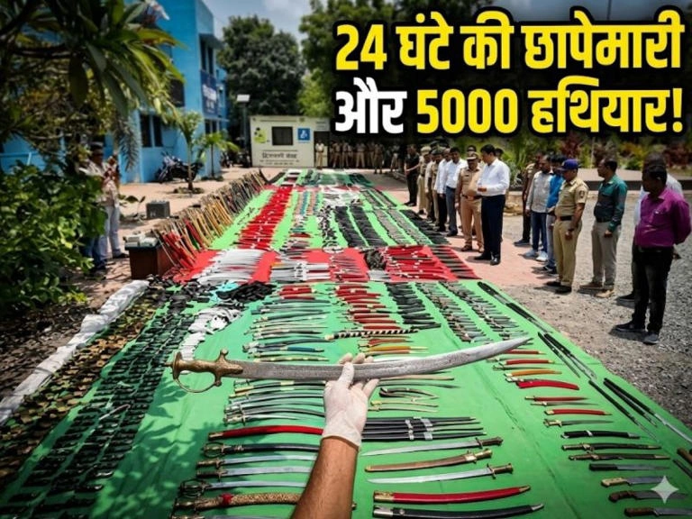 एक घर से मिले 5000 धारदार हथियार, 24 घंटे की रेड से पूरा देश दंग रह गया