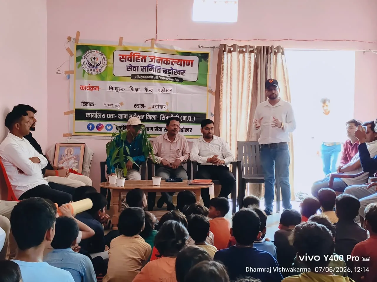 सर्वहित जनकल्याण सेवा समिति ने खोला निःशुल्क शिक्षा केन्द्र-02, 60 से अधिक बच्चों ने कराया पंजीयन