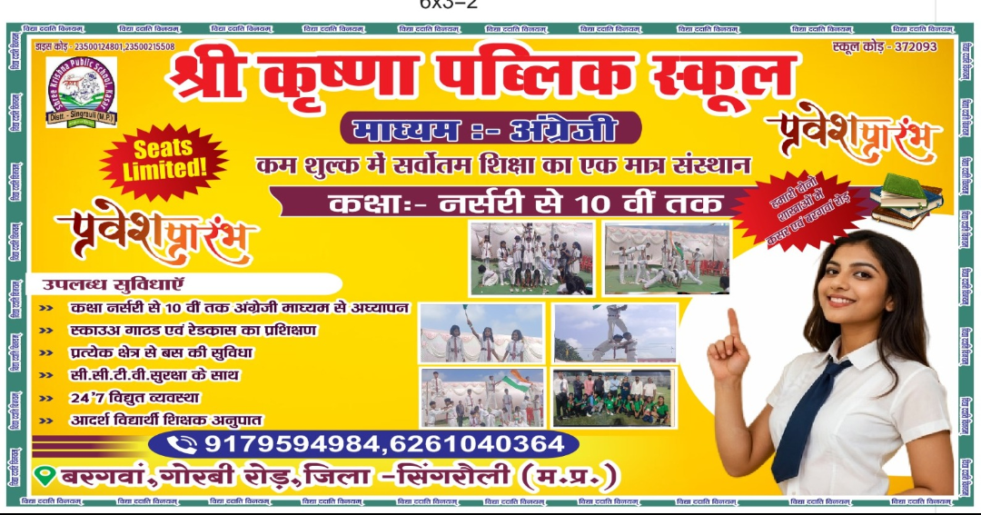 Advertisement