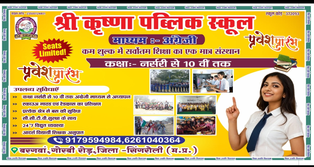 Advertisement